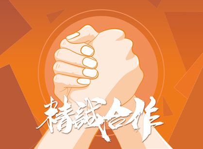 喜报~成功签约广州尤禾山汽车科技办公定造装建项目