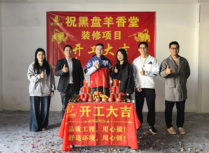 沉香木空间展厅装建就来立博ladbrokes装璜