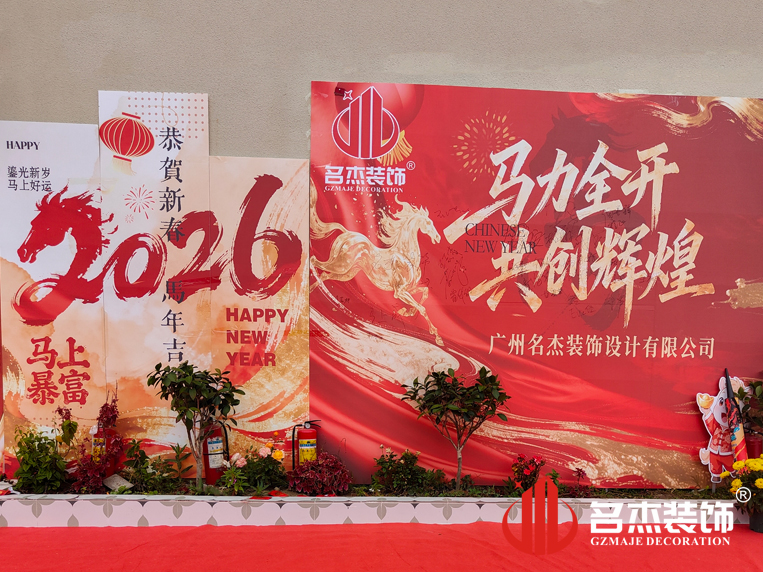 立博ladbrokes装璜署名墙