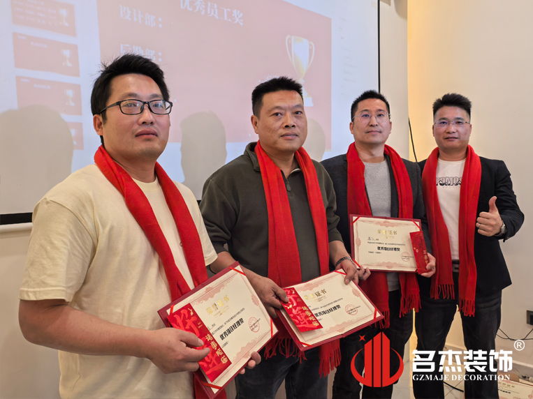 优良项目经理奖