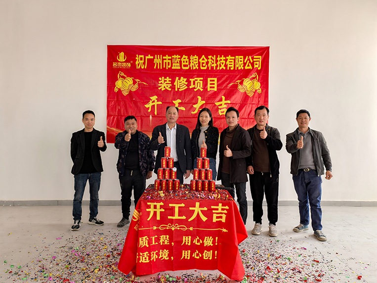 广州装建设计公司